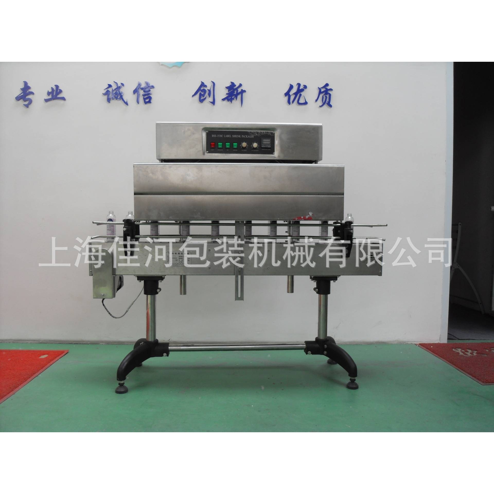收缩包装机、瓶口标签热收缩包机、热收缩膜包装机,五金/工具,车床,淘宝优惠券,粉丝福利购,淘宝优惠卷