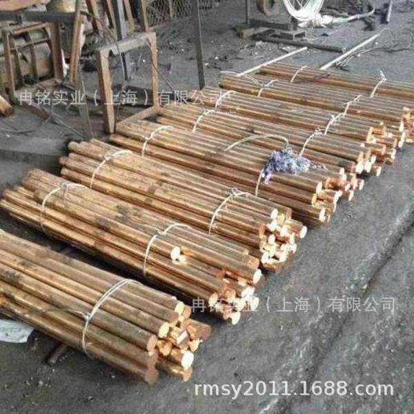 销售C18200铬锆铜 C18100铬锆铜板 铬锆铜棒 铬锆铜排 质量保证,电子元器件市场,其它元器件,淘宝优惠券,粉丝福利购,淘宝优惠卷