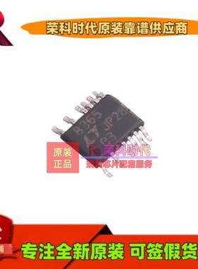 LT8365EMSE#PBF LT8365EMSE 丝印8365 MSOP16 DC-DC电源芯片 原装