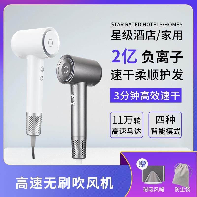 高速电吹风酒店发廊家用专用速干负离子星级酒店吹风机G169