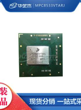 MPC8533VTARJ 封装FCPBGA783 处理器 原装芯片