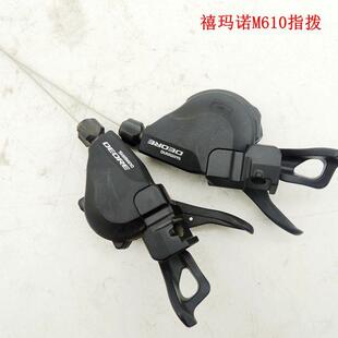 Shiman DEORE M610整合指拨直装指拨3*10速变速系统 直装式设计