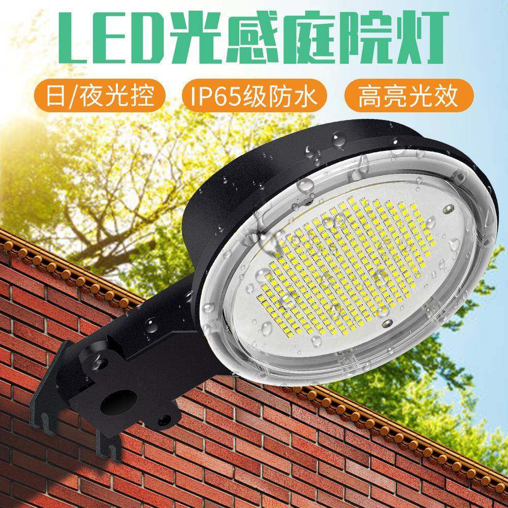 led光感防水户外庭院灯50W80W120W谷仓灯花园别墅仓库照明路灯