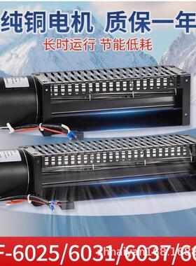 CYF-06043贯流风机 横流风扇 横流风机CYF06037 06031感应马达