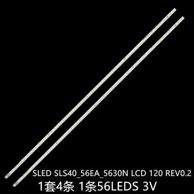 适LC4051 KDL-40EX600灯条SLED SLS40_56EA_5630N LCD 120 REV0.2