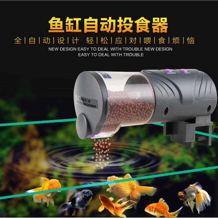 海霸H-9000自动喂食器鱼缸水族箱投食器乌龟粮喂食器鱼粮投喂器