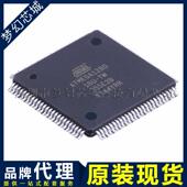 TQFP 16AU ATMEGA1280 单片机 贴片 8位微控制器 原装 100 MCU