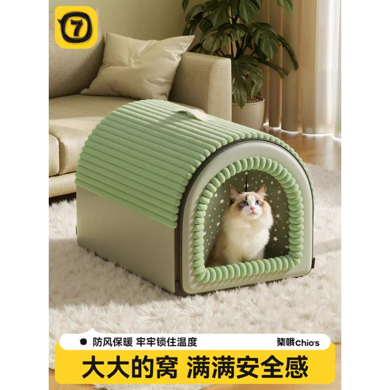 大狗狗窝冬季保暖狗屋可拆洗狗床四季大型犬狗房子型猫窝宠物用品