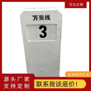 公路里程碑C30混凝土预制里程桩公里桩规格1000*400*150成品砼