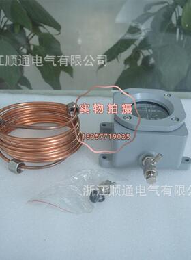 QJ2-40瓦斯继电器取气盒 QJ1-80TH变压器气体继电器集气盒QJ4-25