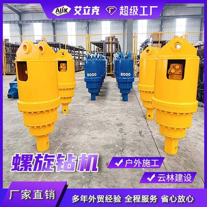 挖机螺旋钻机改装螺旋钻机挖掘机螺旋钻改装光伏地桩打孔机打桩机,电子元器件市场,其它元器件,淘宝优惠券,粉丝福利购,淘宝优惠卷