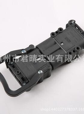 叉车 QEMA320A大电流电动连接器 320A公母接插件连接器林德叉车