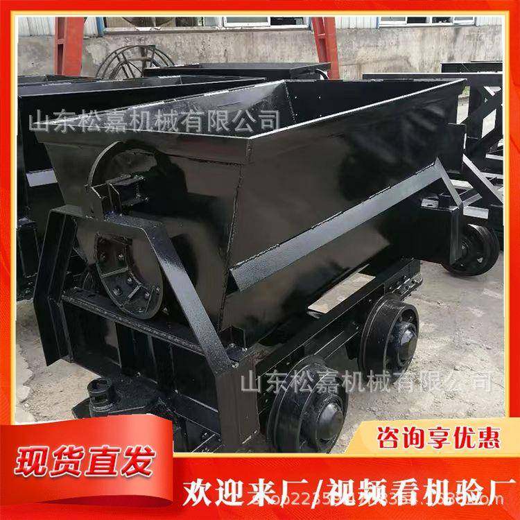 煤矿固定单侧曲轨侧卸式搬运车 矿用运输车 煤矿业使用运输物料设