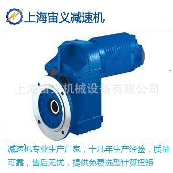 XLD3-17-1.5kw齿轮减速器高强度SF77-Y4-4P-M1-NA减速机