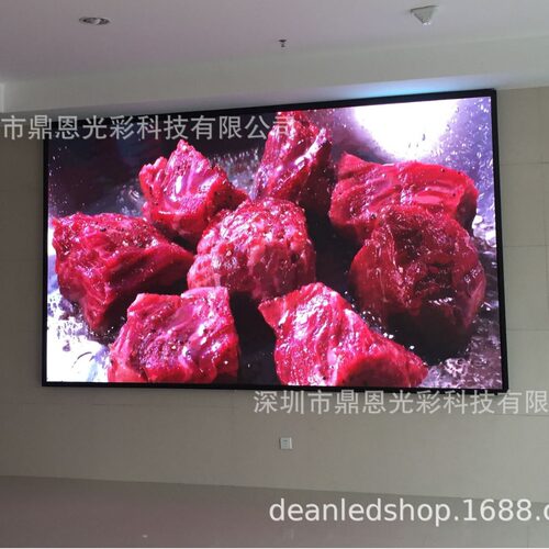 P3网络直播霸背景高清led显示屏网红直播背景打赏霸屏led显示屏