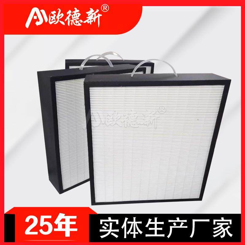 初效板式过滤器空气粉尘过滤金属复合网折叠板式粗效压缩空气滤器,五金/工具,五金工具箱/五金收纳箱,淘宝优惠券,粉丝福利购,淘宝优惠卷