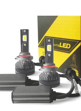 汽车LED大灯 高功率双铜管 超亮车灯改装近光远光12-24VH4 H7 H11