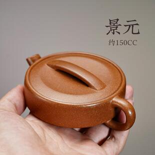 宜兴原矿降坡泥紫砂壶大口景元壶名家精品一片瓦茶壶家用泡茶器