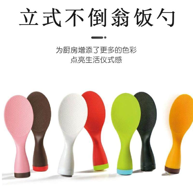 不粘米饭可站立不倒翁饭勺耐高温电饭锅饭铲厨房塑料易清洗米饭勺,3C数码配件,其它配件,淘宝优惠券,粉丝福利购,淘宝优惠卷