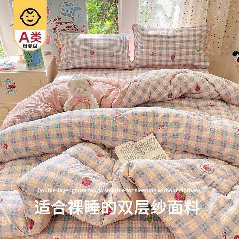 韩式小草莓云感双层纱冬被四季通用被芯春秋被单双人棉被保暖被子,3C数码配件,其它配件,淘宝优惠券,粉丝福利购,淘宝优惠卷
