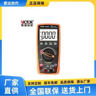 胜利VICTOR9820高压万用表交直流2000V电压测量保护元小巧保护元