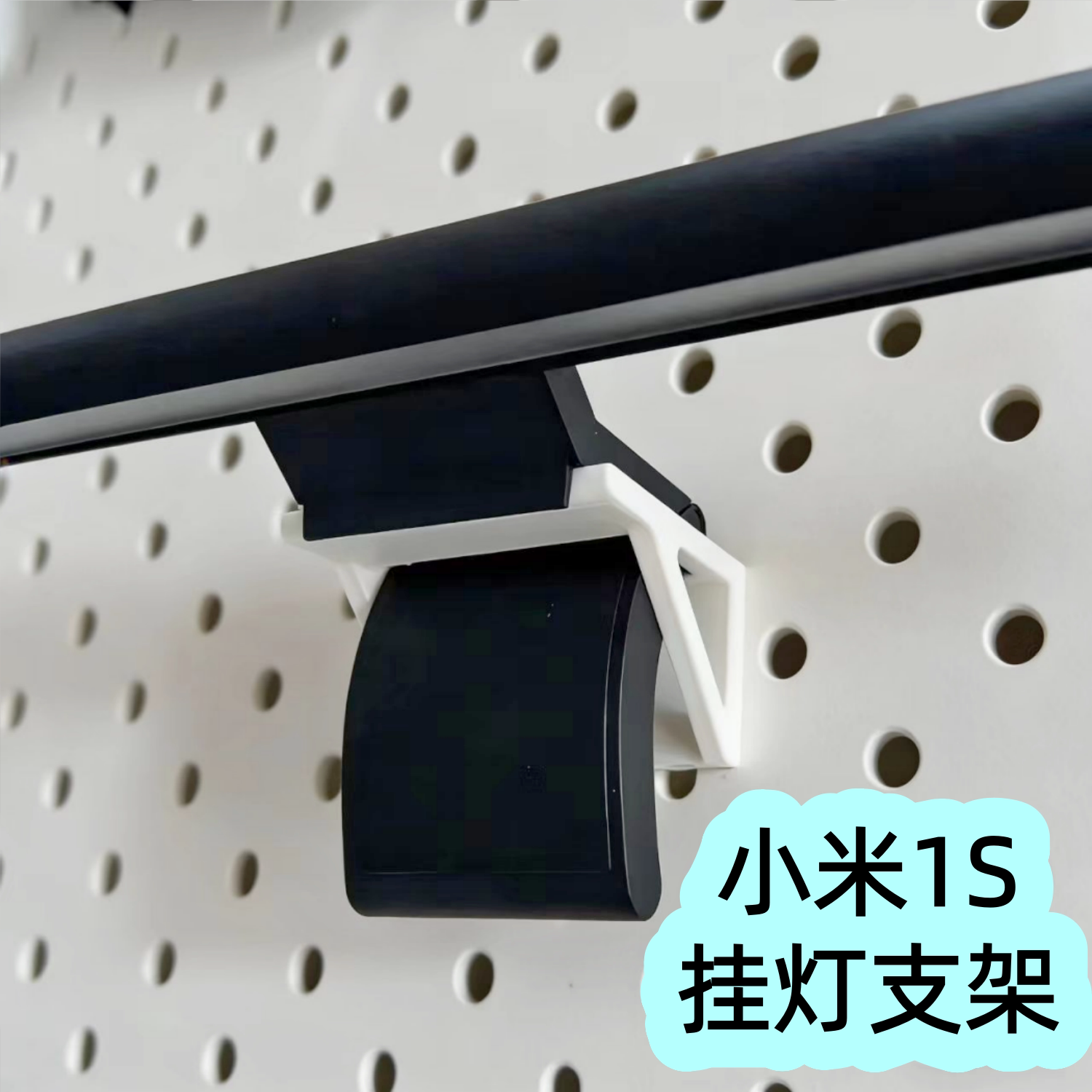 适配圆孔方孔宜家孔配件图片