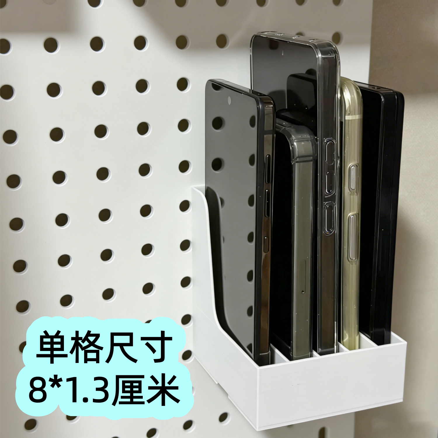 适配圆孔方孔宜家孔配件