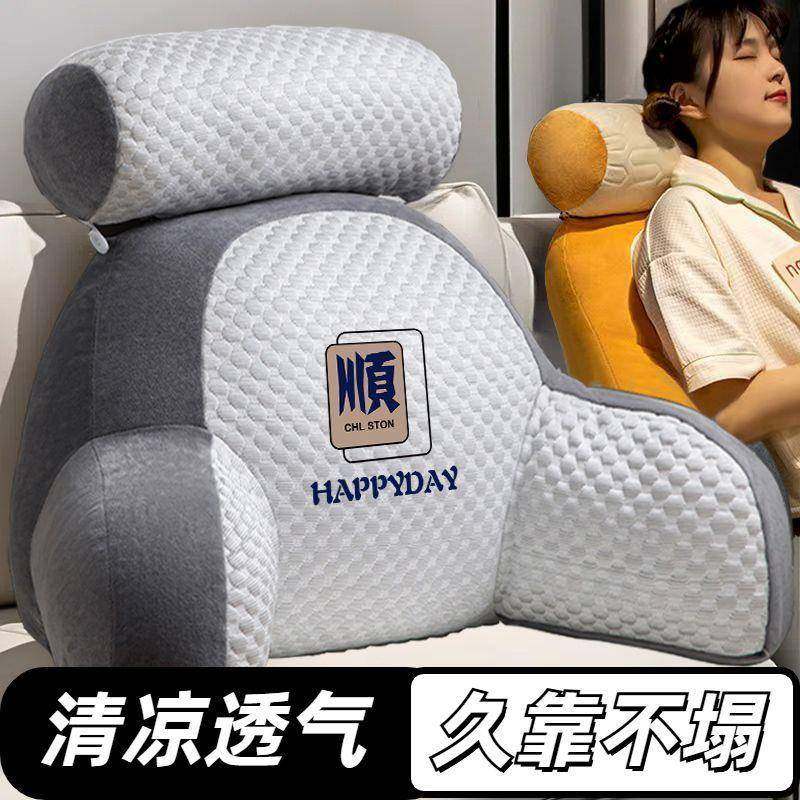 老人久坐不累护脊支撑垫夏季透气冰丝靠枕护腰释压防塌陷午睡神器,电子元器件市场,其它元器件,淘宝优惠券,粉丝福利购,淘宝优惠卷