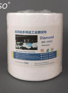 厂家供应白色蓝色91020树皮纹吸油纸去油污卷纸工业擦拭纸吸油纸