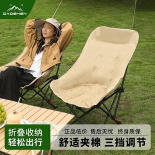 加棉露营椅休闲可调节野餐高背户外折叠椅子月亮椅便携式野餐躺椅