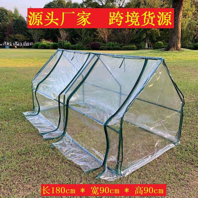 厂家隧道式 绿植多肉暖房花房保温棚阳光房温室大棚防雨棚