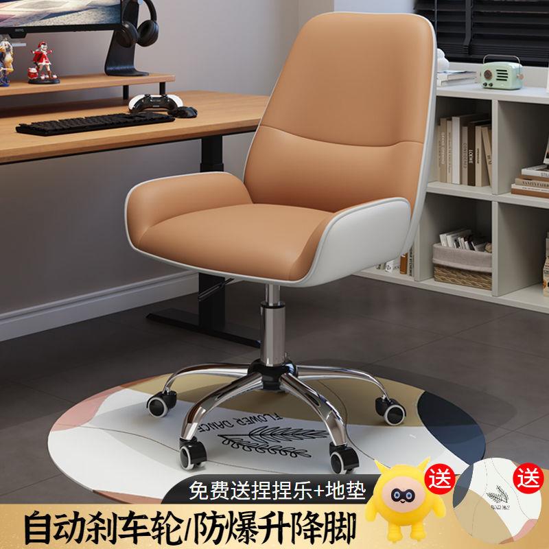 电脑椅简约现代靠背椅酒店卧室梳妆台学习写字直播书桌椅子办公椅