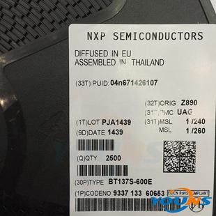 600E双向可控硅 2500只 600E 盘 252 BT137 BT137S 600V