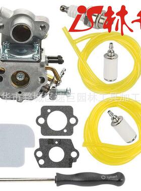 林升供应化油器套装 P3314 P3416 P4018 PP3816 Zama C1M-W26C