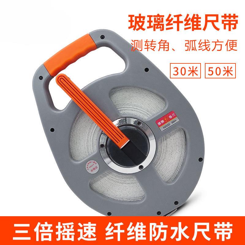 雄狮尺子皮卷尺50米尺软尺工程皮尺50米软卷尺30米量尺纤维尺
