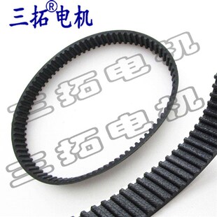 同步带 宽20mm 步进电机 2000 同步带轮 圆弧齿同步带 300