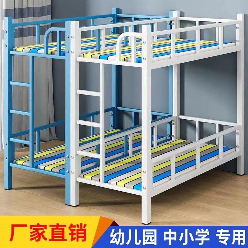幼儿园上下小床小学生午托床儿童上下铺铁架床辅导班托管班午休床
