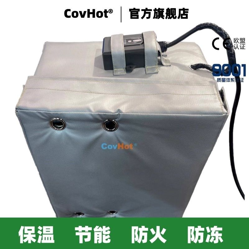 电伴热异型设备保温罩 自限温 量身定制 冬季防冻防寒 可拆卸