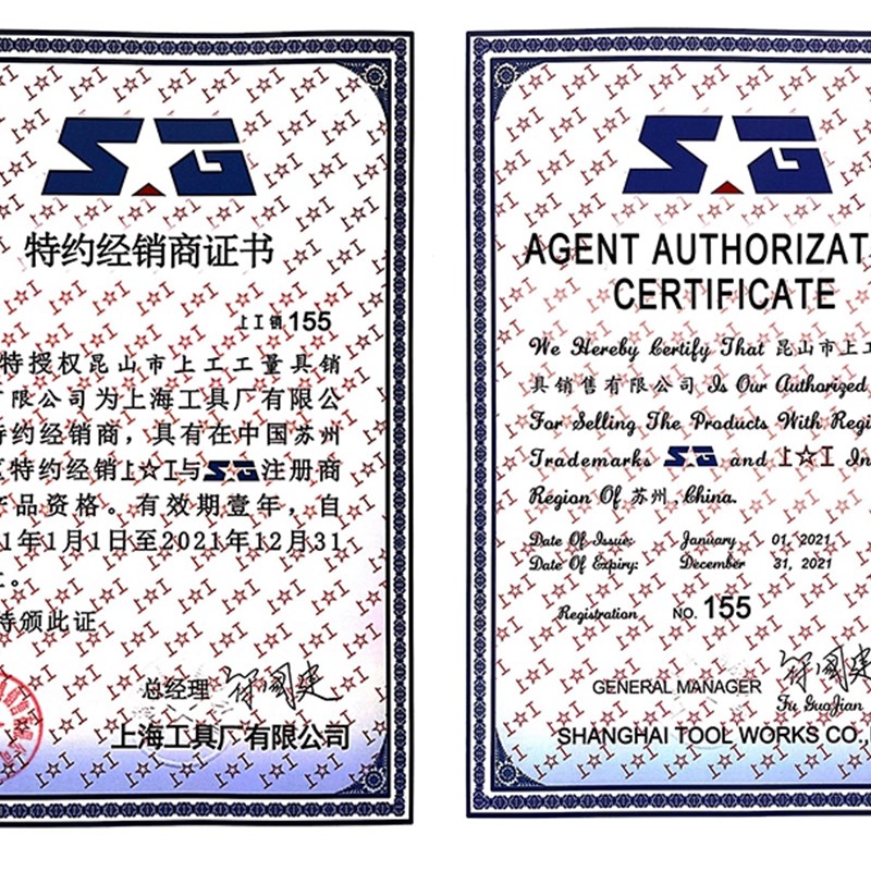 上工外径千分尺测外圆分厘卡0-mm螺旋测微仪器千分卡尺0.01