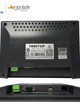 威纶通触摸屏TK/MT/8102/071/71/8102/051/81/21/02/iE/iP/iQ