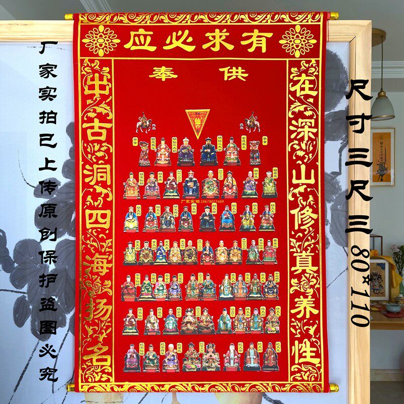 堂单三尺三红黄绒布 上下方 可书写不阴染 大小尺寸 多款厚绒布