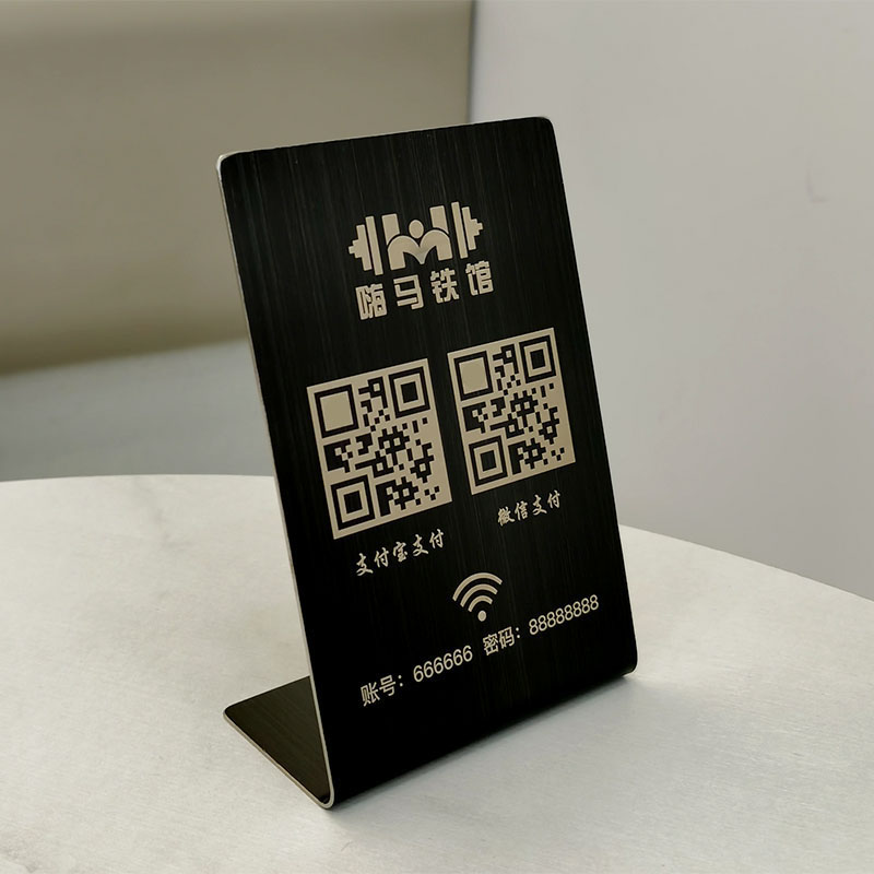 二维码展示牌定制防水支付宝收款码不锈钢摆台收款码商家台牌