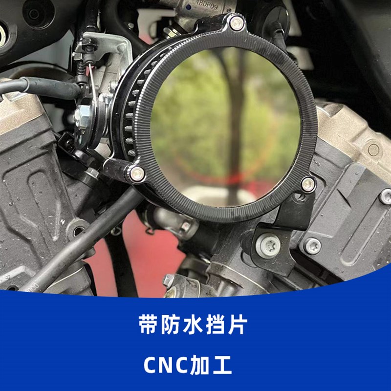 适用金吉拉灰石闪300晓星gV300改装空滤深渊灯电包盖侧盖3