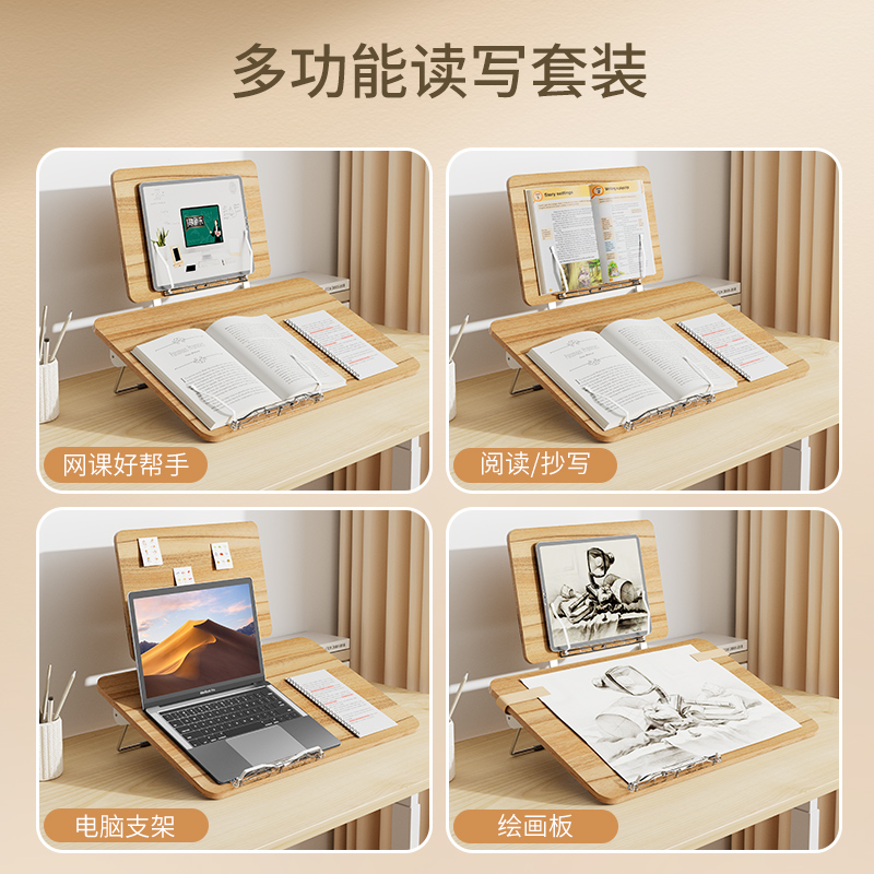 埃普桌面阅读架层放书架书写板倾斜读书看书书托支架绘本平板防低