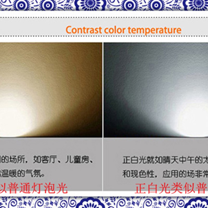 T578宝易得0.85米t5led灯管单管光源替换办公格栅日光管21W