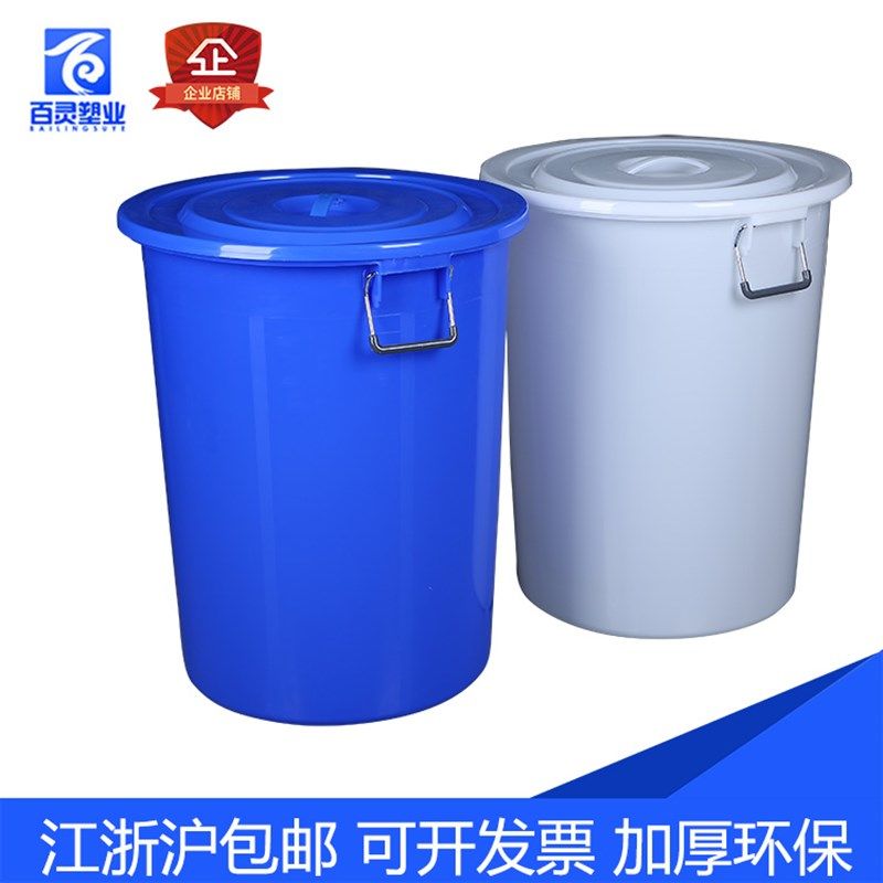 装水大容量塑料水桶家用带盖大号盛水桶加厚塑胶桶车间储水接水桶