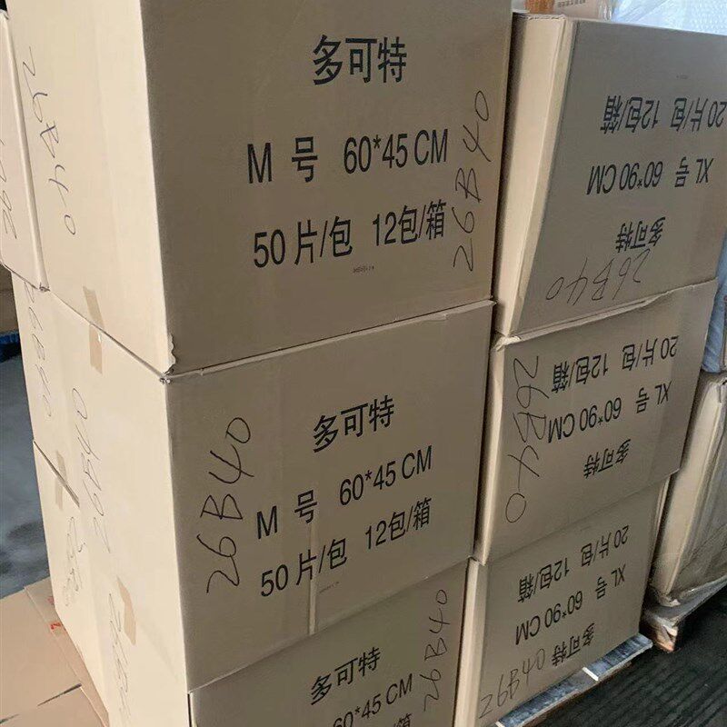專科獸醫醫院九龍灣仔運貨費
