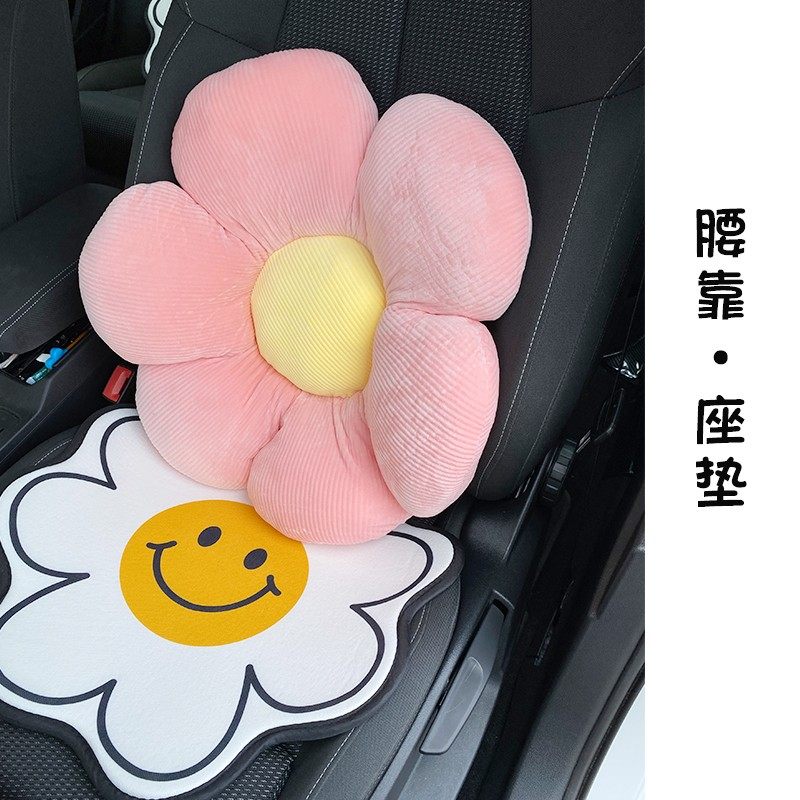 汽车抱枕腰靠四季通用卡通车用座椅靠背垫沙发客厅办公室孕妇腰枕