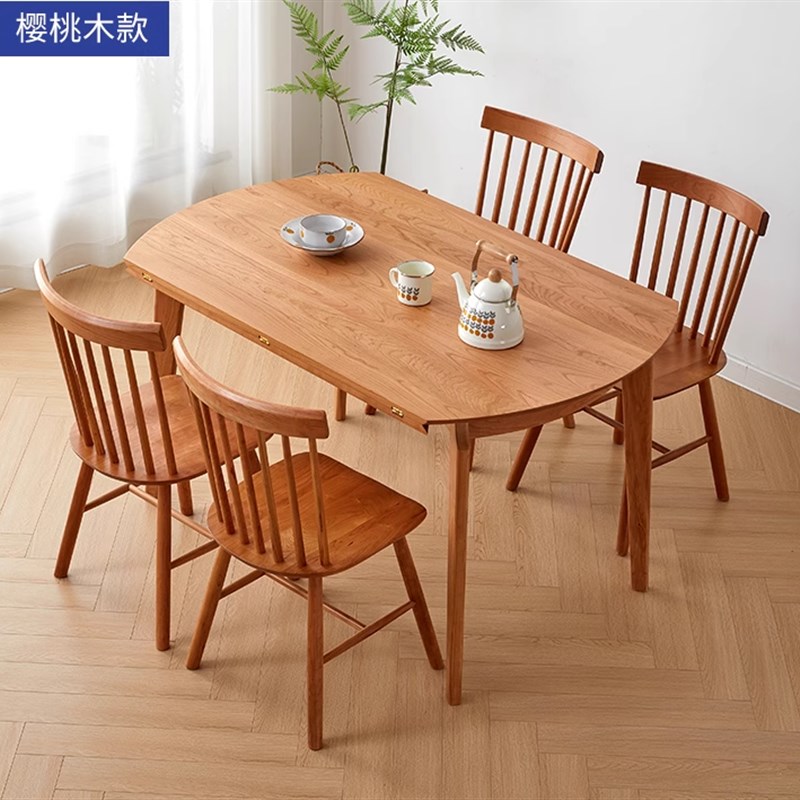 北鱼木作樱桃木折叠餐桌实木餐桌圆桌长桌变圆桌旋转原木风家具