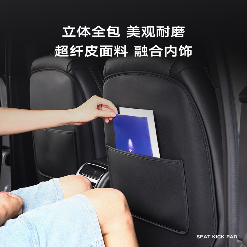 适用凯迪拉克座椅防踢垫XT XT5 XT CT5后排全包防护保护垫内饰